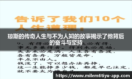 米乐体育官网