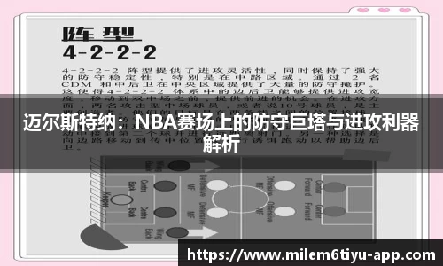 米乐M6